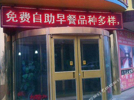 Nuoya Fangzhou Express Hotel in Pingyuan, People's Republic of China