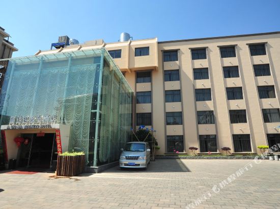 Ashima Business Hotel in Shilin, People's Republic of China