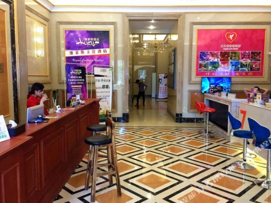 Cupid Love Hotel in Neijiang, People's Republic of China