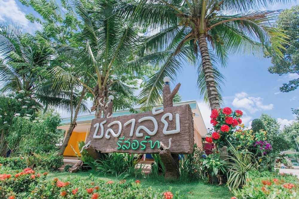 Chalalai Resort Kham Chanot — hotel in Ban Dung