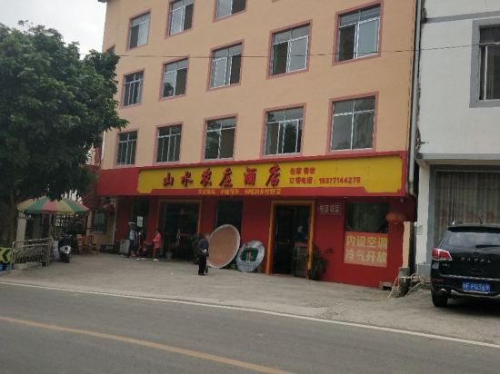 Shanshui Nongzhuang Hotel in Taocheng, People's Republic of China