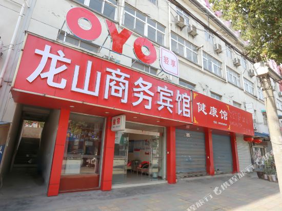 Longshan Business Hotel in Gushu, People's Republic of China