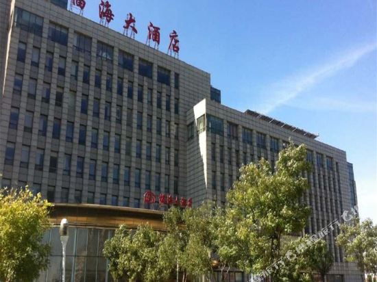 Fuhai Hotel - last minute hotel in Tianjin