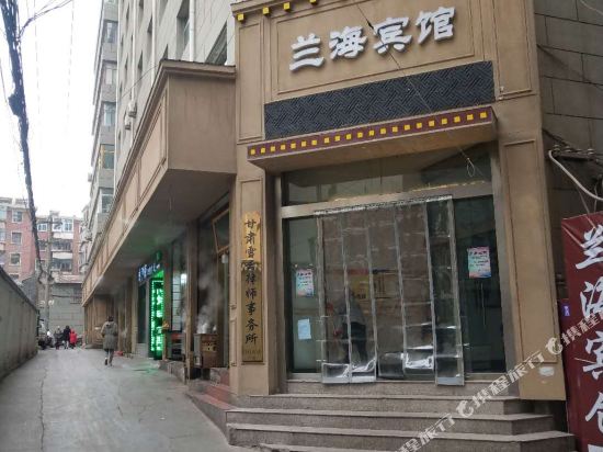 Lanhai hotel - carbon neutral hotel in Lanzhou