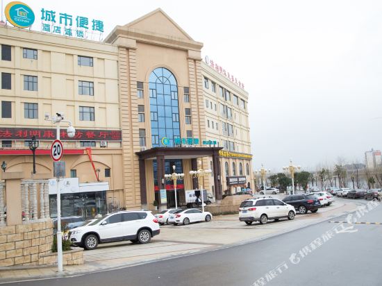 Ccinn - carbon neutral hotel in Yangxin