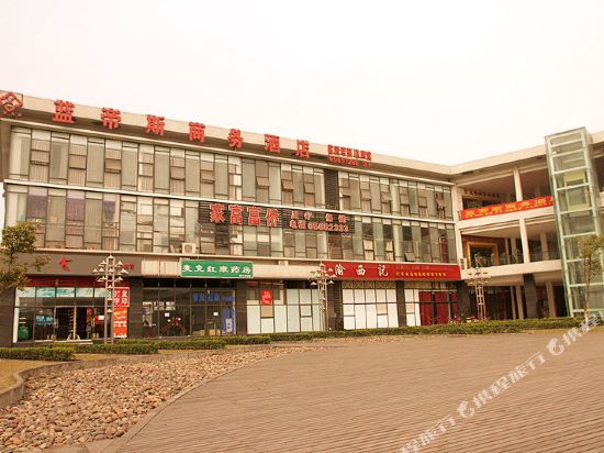 Landisi Hotel - carbon neutral hotel in Chongqing