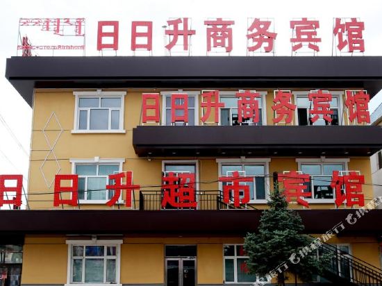 Ririsheng in E'erguna, People's Republic of China