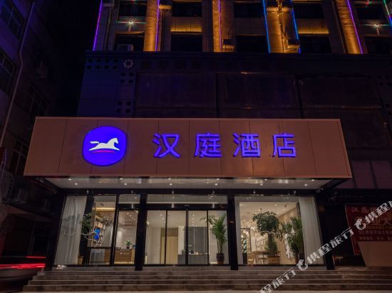 Hting hotelIn Chinese — hotel in Dengzhou