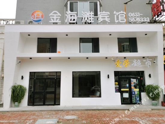 Jinhaitan Hotel - last minute hotel in Weihai