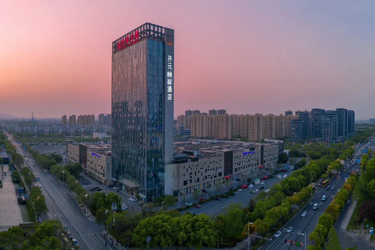 Shaoxing Keqiao Wanda Plaza Kaiyuan Yiju Hotel — 4-Star Luxury Hotel in Shaoxing, People's Republic of China