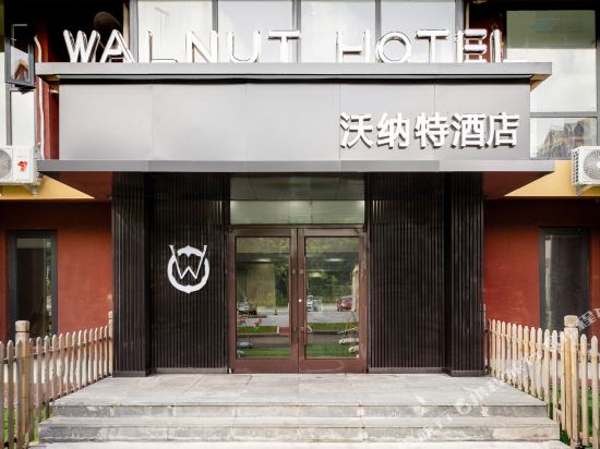 Wonate Hot Spring Resort in Benxi, People's Republic of China