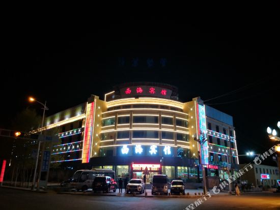 Xihai Hotel - last minute hotel in Unknown City