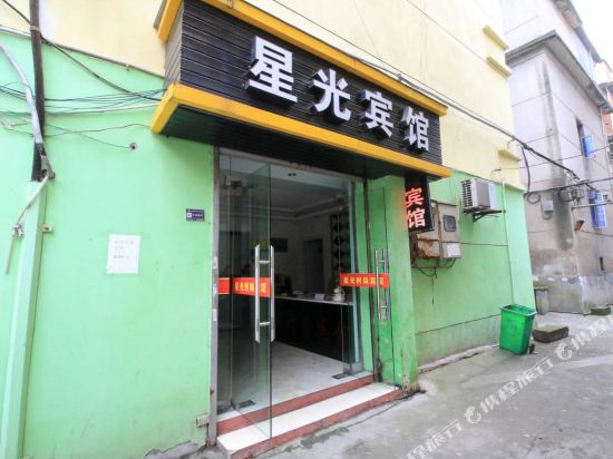 Star Fashion Hotel in Puyang, People's Republic of China