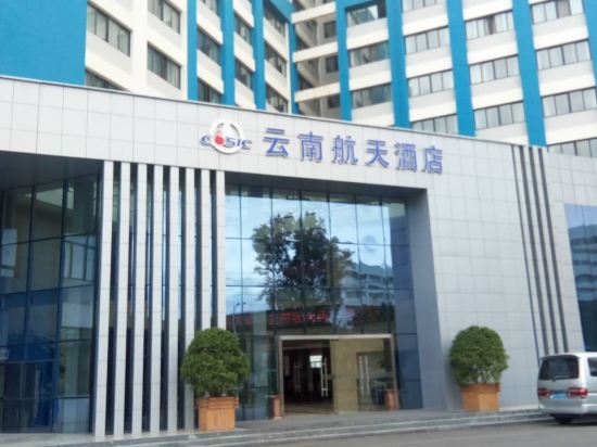 Yunnan Aerospace Hotel - last minute hotel in Kunming