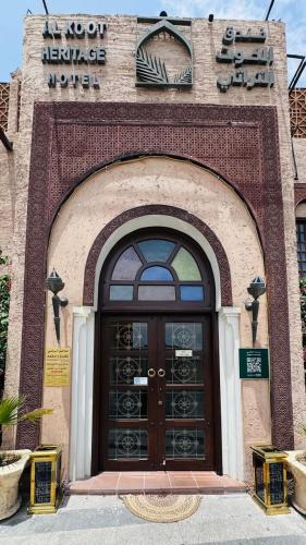 Al Koot Heritage Hotel in Al Hufuf, Saudi Arabia