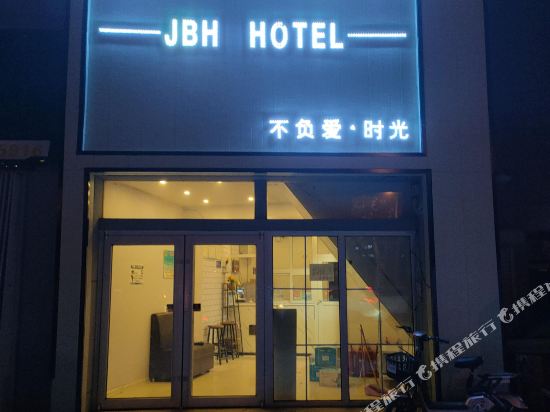 Jinbaihui Hotel - last minute hotel in Qingdao