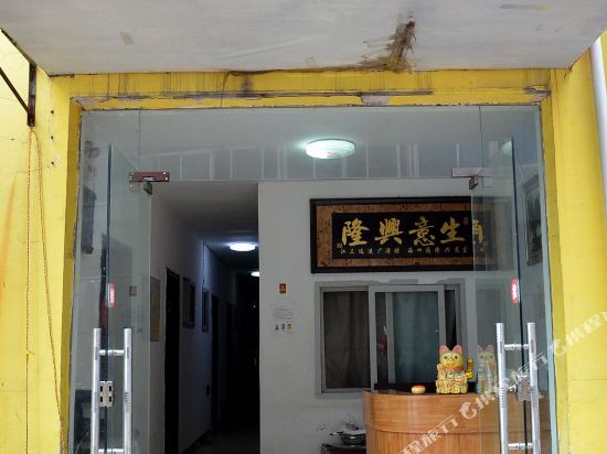 Sunday Inn - carbon neutral hotel in Wuhan