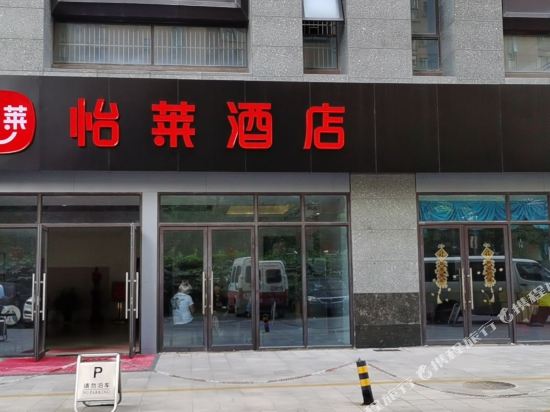 Excelsior hotel - last minute hotel in Nantong