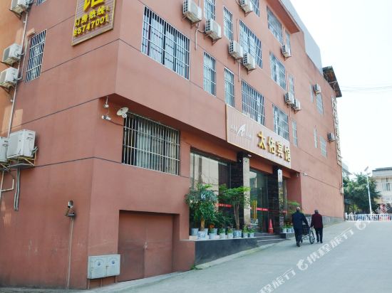 Taiyou Hotel - last minute hotel in Chengdu