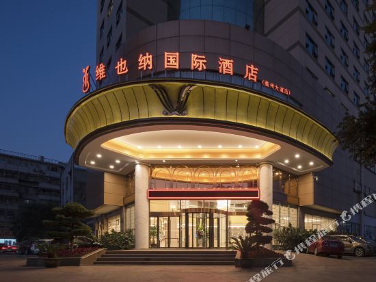 Red Sun Hotel - carbon neutral hotel in Wenzhou