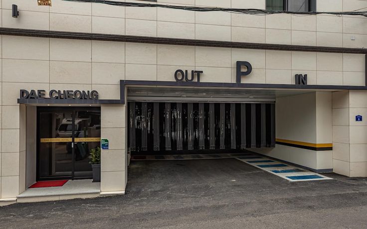 Okcheon Daecheong Hotel in Okcheon, South Korea