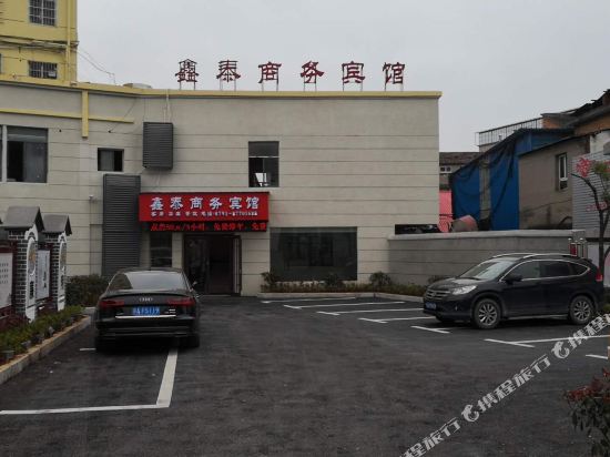Xintai Hotel - last minute hotel in Nanchang
