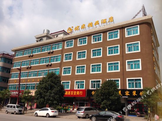 Youmi Boutique Hotel - last minute hotel in Dongyang