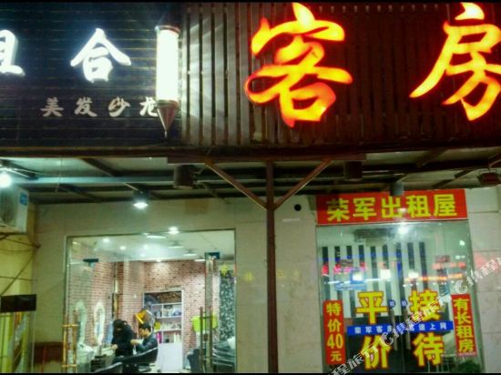 Jiahaiyida - carbon neutral hotel in Wuhan