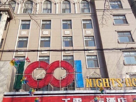 Yiqian Lingyiye Hotel in Jincheng, People's Republic of China