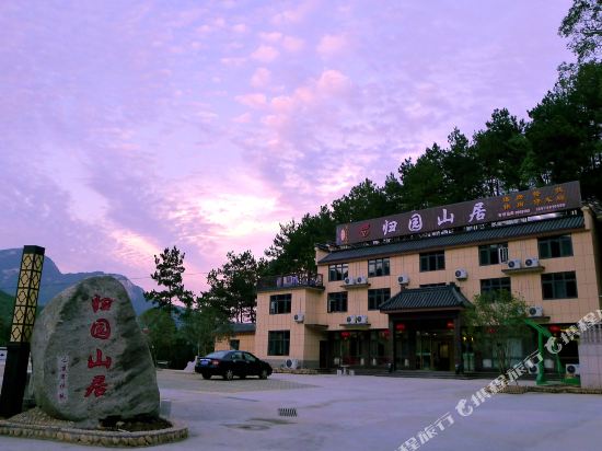 Guiyuan Shanju Express Hotel in Meicheng, People's Republic of China