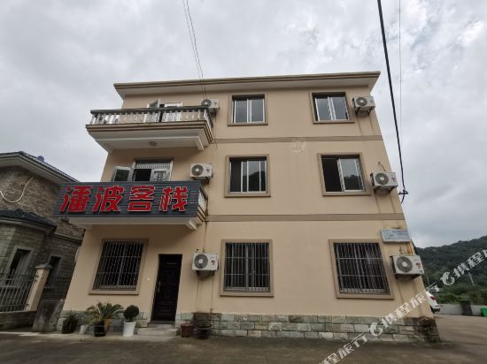 Pampo Inn - last minute hotel in Menghai