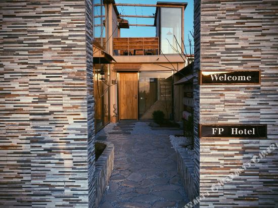 Qingdao FP Hotel - last minute hotel in Qingdao