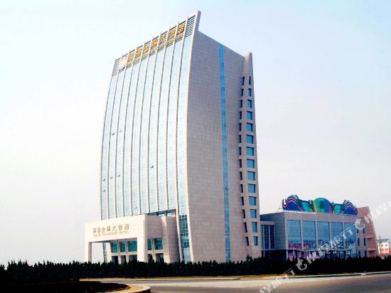 Seaside Goldenshine Hotel in Weifang, People's Republic of China