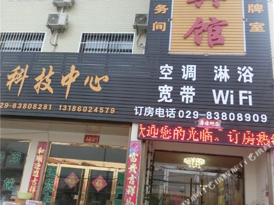 Jiale Hotel - last minute hotel in Xi'an