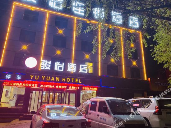Golmud yuyuan hotel — hotel near Golmud Airport