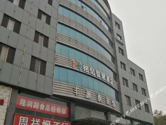 Fengyuantai Hotel — hotel in Jiexiu