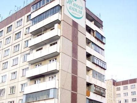 Living quarters A West in Chelyabinsk, Russia
