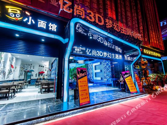Easun Hotel - last minute hotel in Mianyang