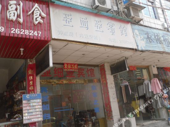 Asia Hotel Lishui - last minute hotel in Lishui