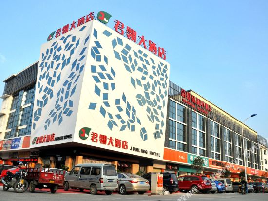 Junling Hotel - carbon neutral hotel in Liuzhou