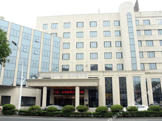 Beisite Hotel - carbon neutral hotel in Yixing