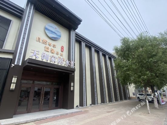 Tianyu Jiating Shuihui Hotel — hotel near Yingkou Lanqi Airport