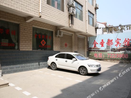 Wenshang jinshengdu hotel — hotel in Wenshang