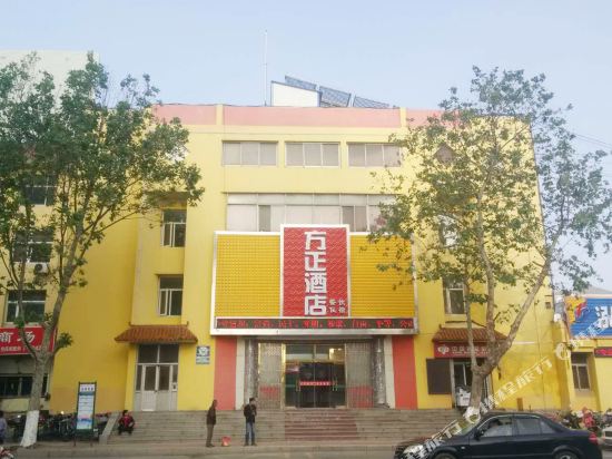 Fangzheng Hotel in Rongcheng, People's Republic of China