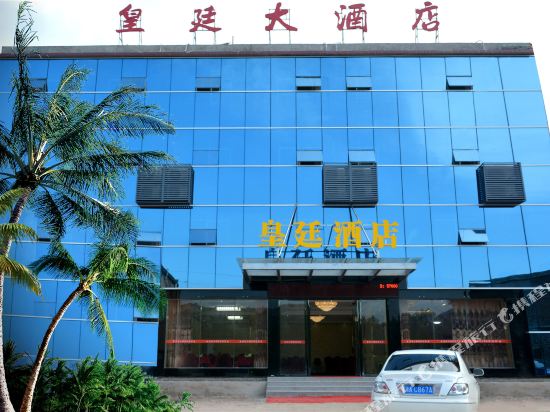 Pingjiang Royal hotel in Pingjiang, People's Republic of China