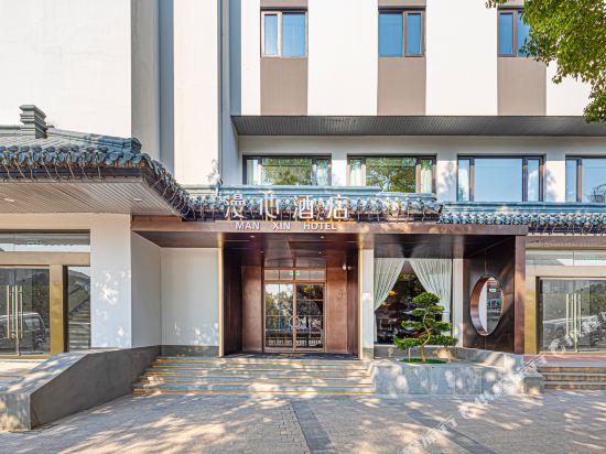Man Xin Suzhou Ink Painting Pingjiang House Hotel — 4-Star Luxury Hotel in Suzhou, People's Republic of China