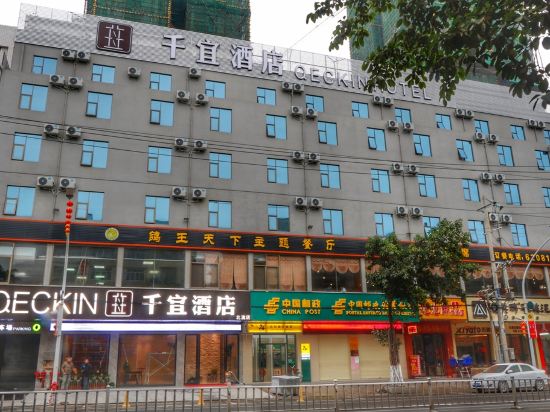 Qeckin Hotel - last minute hotel in Lingcheng