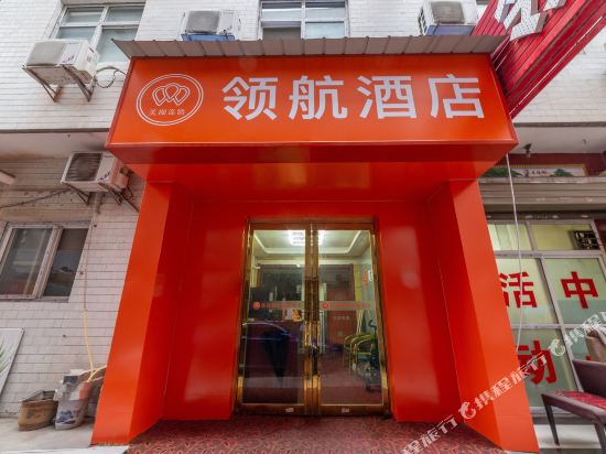 Mayka LingHang Hotel - last minute hotel in Xi'an