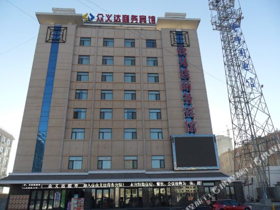 Zhong Yi Da Business Hotel in Wuwei, People's Republic of China