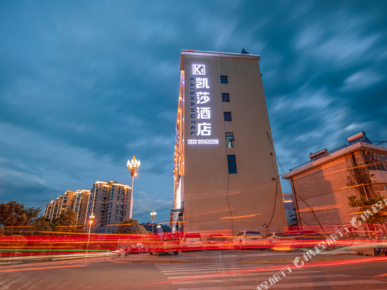 Huili Kaisha Hotel in Huili Chengguanzhen, People's Republic of China